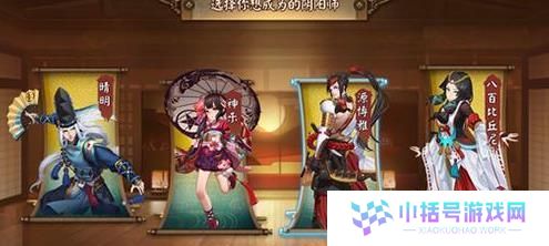 详细阅读:决战平安京法师巫类式神出装推荐(打造超强巫类法师,装备&符文&技能全面解析!) 决战平安京法师巫类式神出装推荐(打造超强巫类法师,装备&符文&技能全面解析!)