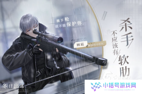 经典的双男主游戏合集 必玩的双男主游戏前五2025