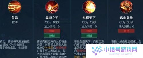 详细阅读:王者星耀局逆风出装攻略(逆境中如何选择合适的出装?玩转王者星耀局!) 王者星耀局逆风出装攻略(逆境中如何选择合适的出装?玩转王者星耀局!)