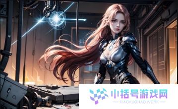 中字HD部长妻子:她背后的职业魅力与卓越成就究竟是什么?