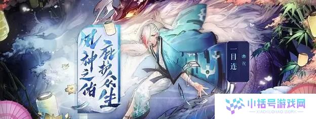 《决战平安京最强出装攻略》（从装备选择到战术应对，助你成为无敌玩家！）