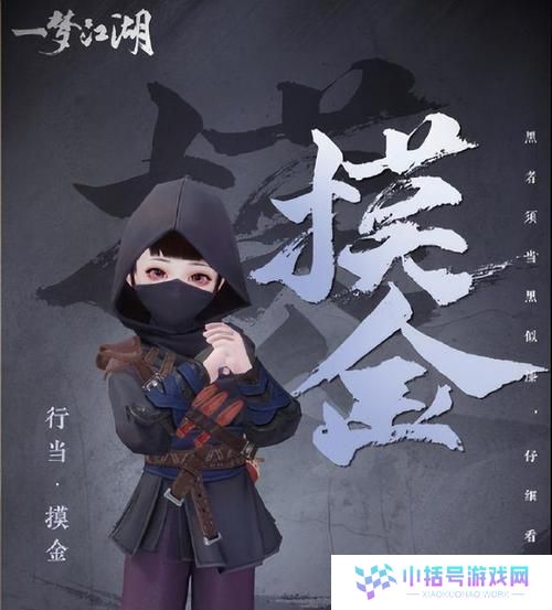 详细阅读:《楚留香手游》行当培元加点技巧大全(教你如何选择最佳加点方案,打造强大的武侠角色) 《楚留香手游》行当培元加点技巧大全(教你如何选择最佳加点方案,打造强大的武侠角色)