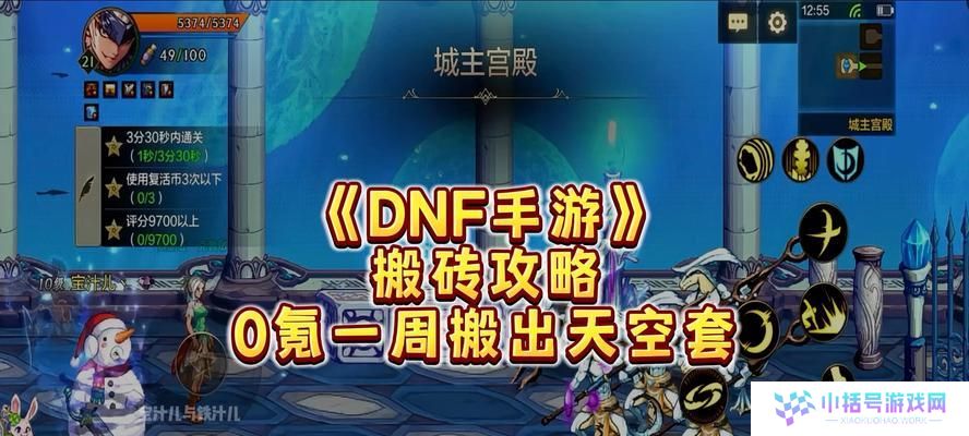详细阅读:《以巴雄天下》手游最强搬砖攻略(打造最强工匠,快速升级财富) 《以巴雄天下》手游最强搬砖攻略(打造最强工匠,快速升级财富)