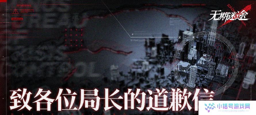 详细阅读:《迷途迷影》攻略(寻找真相,摆脱迷影,化解隐秘,突破匿雷) 《迷途迷影》攻略(寻找真相,摆脱迷影,化解隐秘,突破匿雷)