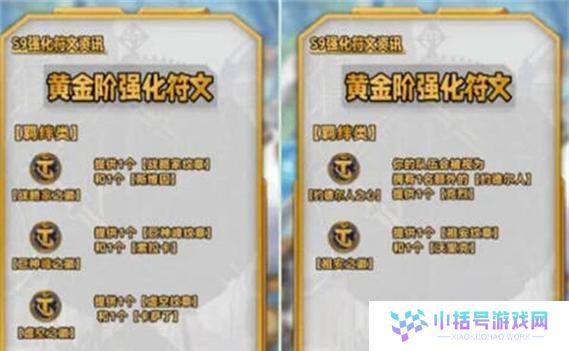恶魔契约出装攻略（一文教你如何选择合适的装备提高恶魔契约英雄的输出效果）