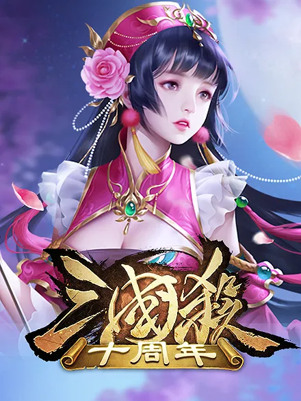 揭秘三国杀中的神秘包：木牛流马究竟有何特殊之处？