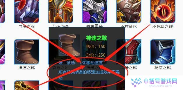 《王者荣耀最新版法师出装攻略》（带你全面了解法师装备选择，称霸战场不在话下！）