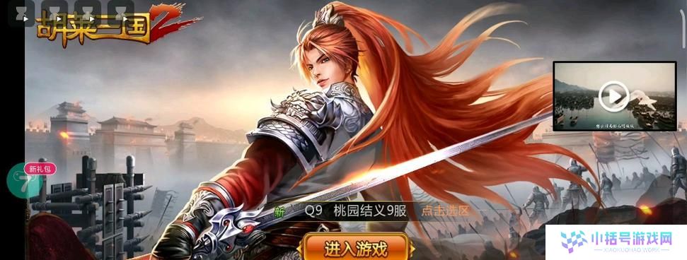 胡来三国2技能攻略（掌握关键技能，打造最团！）