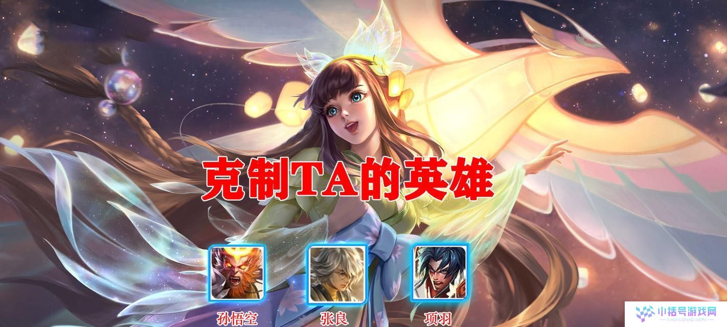 娜可露露（全方位攻略，掌握娜可露露的打法和出装要点）