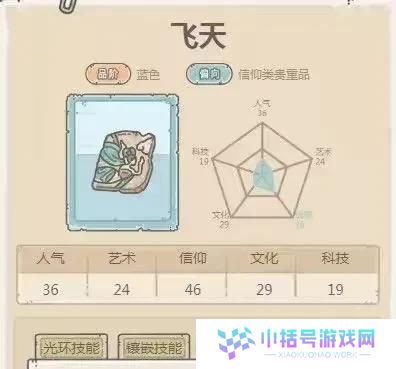 打造最强蜗牛华夏威望，一步步提高实力（以游戏为主，探讨华夏威望提升的秘诀）