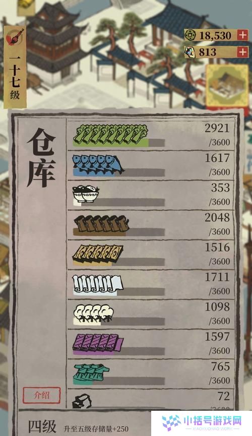 《江南百景图》游戏废墟处理方法分享（以游戏为主，教你轻松处理废墟问题）