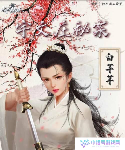 侠客技能攻略大全（掌握关键技能，成为无敌侠士！）