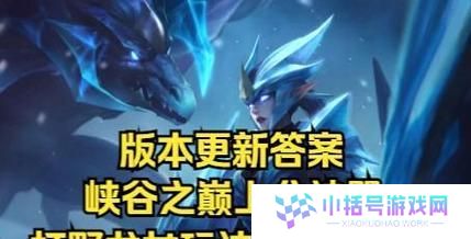 龙女3.5版本出装攻略（超强龙女出装心得，带你登顶战场！）
