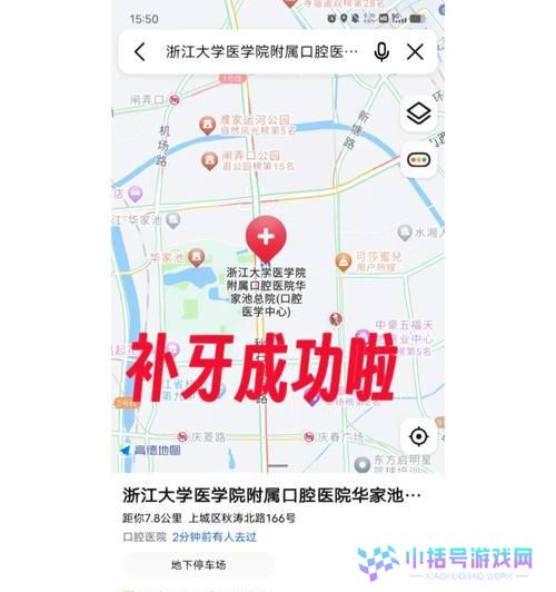 浙江口腔技能备考攻略书（为了让你的口腔技能考试不再迷茫，备考攻略书来帮助你！）