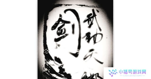 以剑武乾坤技能加点攻略（技能加点攻略解析、关键技能分析与加点建议）