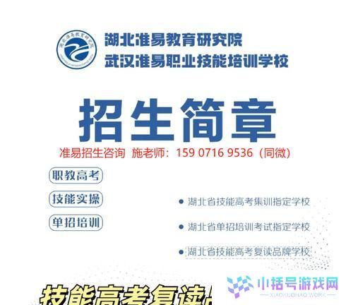 要塞攻略旅游管理技能高考（掌握攻略技巧，成功应对旅游管理高考）