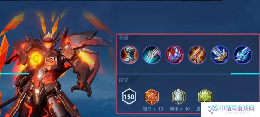 《吕布最新铭文出装攻略》（掌握吕布出装技巧，成就战场霸主）