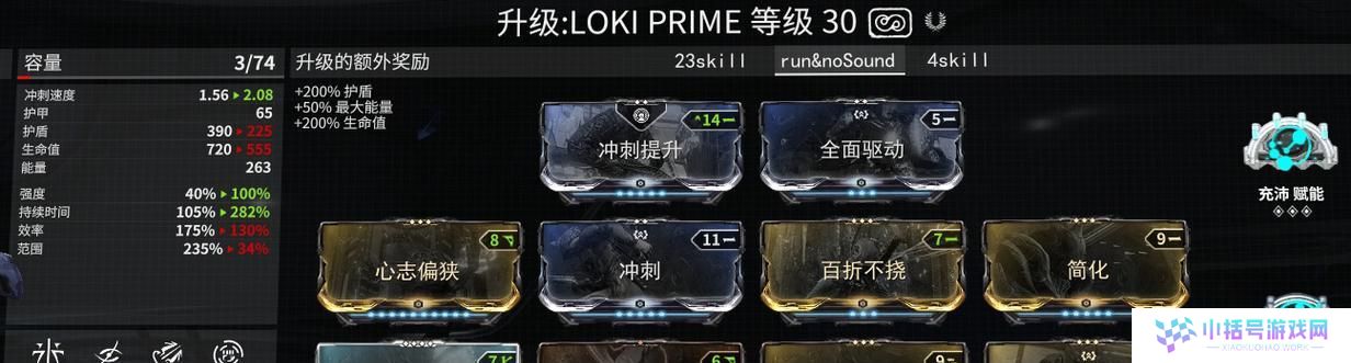 星际战甲炫丽技能加点攻略（打造无敌战士，提升战斗力的关键技巧）