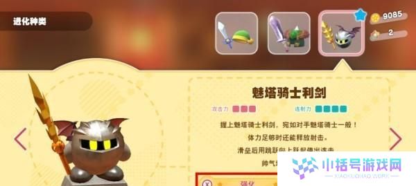 详细阅读:星之卡比探索发现睡觉能力特殊效果一览(星之卡比睡觉能力特殊效果全面解析,让你彻底掌握!) 星之卡比探索发现睡觉能力特殊效果一览(星之卡比睡觉能力特殊效果全面解析,让你彻底掌握!)