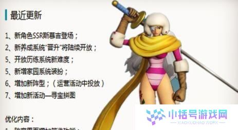 守望黎明阵营技能加点攻略（技能加点的关键诀窍，让你在守望黎明中发挥最大实力！）