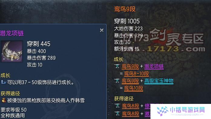 剑灵传说技能攻略（打造无敌战士，技能更胜一筹）