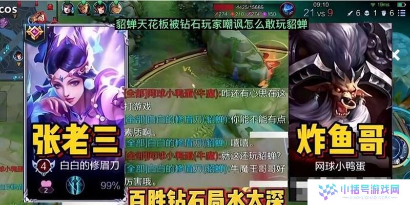 详细阅读:《钻石局炸鱼英雄出装攻略》(了解最强出装搭配,带你玩转炸鱼英雄局!) 《钻石局炸鱼英雄出装攻略》(了解最强出装搭配,带你玩转炸鱼英雄局!)