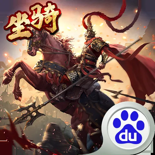 三国富豪游戏攻略：轻松掌握富甲三国的玩法技巧