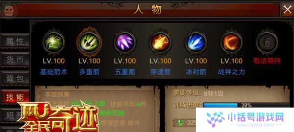 格斗手游武术技能选择攻略（打造无敌战士，选择适合你的武术技能）