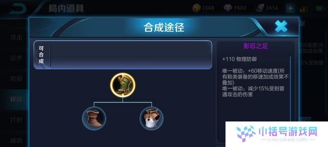 孙策出装思路打法攻略视频（通过此视频全面了解孙策的出装和打法技巧，提升你的游戏实力！）