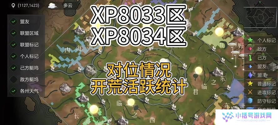 《重返帝国技能种类选择攻略》（找到适合你的技能，重新开启帝国征程！）