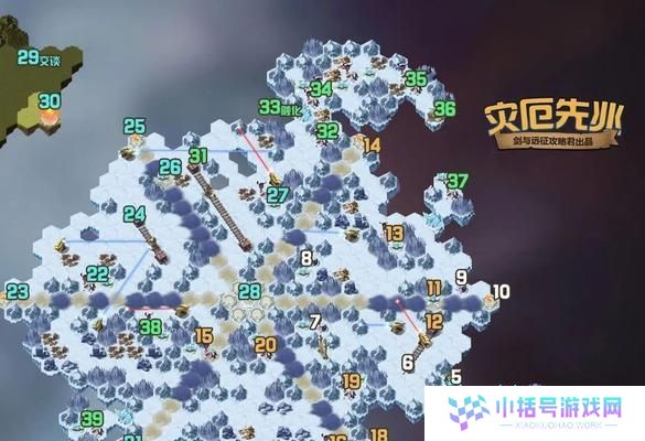 《以剑与远征归乡之路》通关攻略（探索奇境，征服挑战）