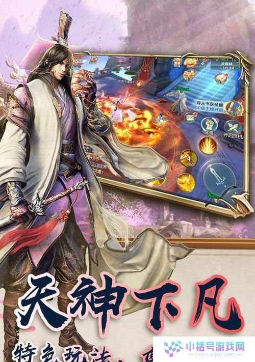 《以赤之剑攻略技能大全》（掌握赤之剑，助您在游戏中无往而不胜！）