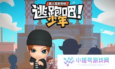 逃跑吧少年大神（瞭解如何搭配装备提升实力，击败对手）