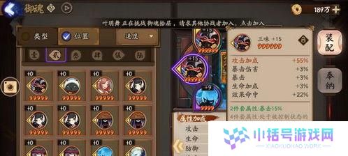 阴阳师怎么上门换式神,上门换式神全解析，轻松获取心仪式神