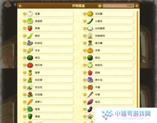《哆啦A梦牧场物语2》好感度解锁道具攻略（解锁好感度道具方法详解，让你轻松游戏）