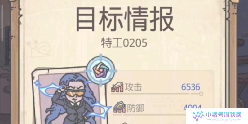 揭秘最强蜗牛特工，如何选择合适的特工？（实用攻略帮你轻松找到最强特工，了解关键选择因素）