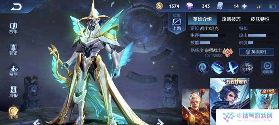 夹子出装铭文攻略详解（夹子英雄在游戏中的装备选择和铭文搭配技巧）
