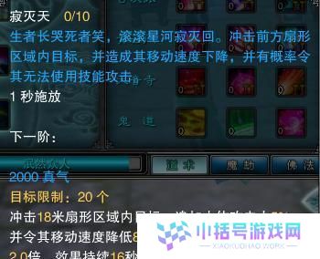 诛仙3飞升需要什么条件,飞升之路：解锁仙途，揭秘飞升必备条件与攻略