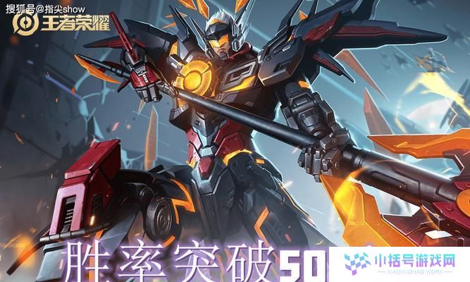 吕布（征战沙场，吕布如何利用出装不打兵线的策略取胜？）
