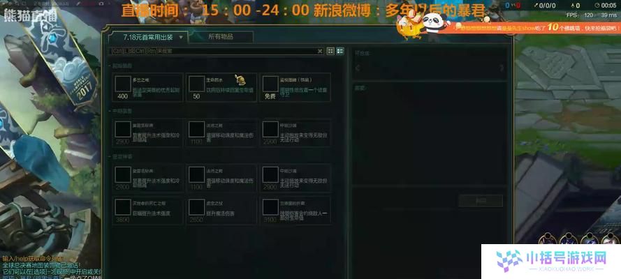 2022年热门面具发条出装攻略（细致解析最适合发条的面具选择及出装思路）