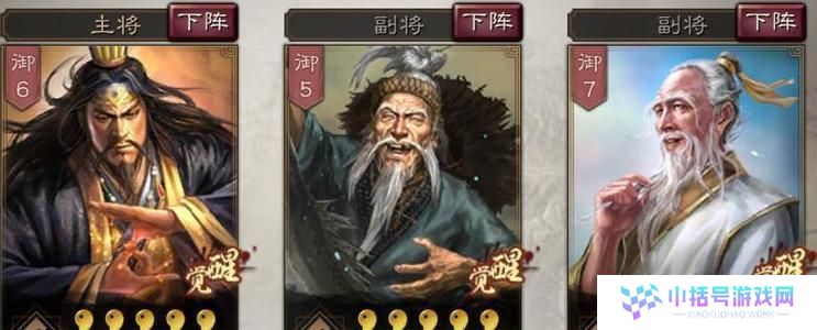 《征战三国，智勇双全》（一桶三国游戏攻略大揭秘）