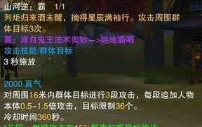 诛仙2焚香入什么阵营好,三大阵营优劣解析，助你选择最佳阵营
