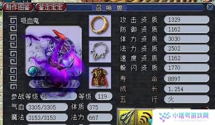 召唤兽装备出装攻略——打造最强战斗力！（解密召唤兽装备选择与搭配的关键诀窍）