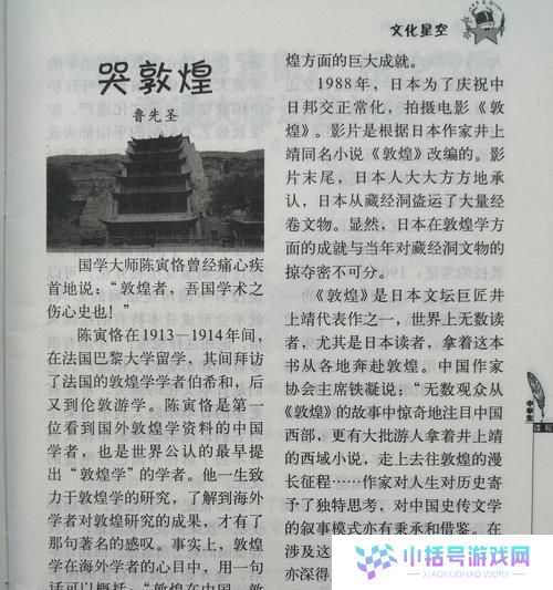 灵犀出版社杂志攻略——揭秘出版梦想的奇妙世界（以灵犀出版社杂志为例，带你了解成功攻略）