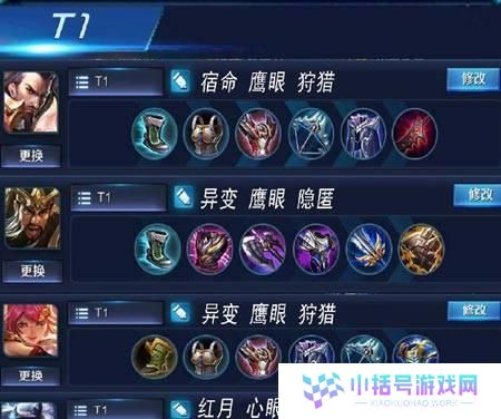 王者荣耀曹操出装攻略（全面解析曹操出装、铭文和打法，带你成为最强战神！）