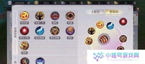 《蜀山武侠技能加点攻略》（打造强力角色，玩转蜀山修真世界！）