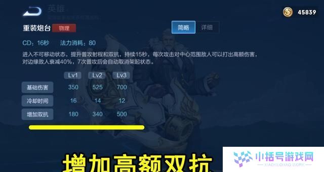 帝国战纪黄忠出装攻略（黄忠输出绝对利器，掌握关键装备指南）