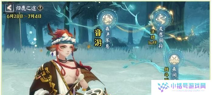 《阴阳师之灵魂歌姬》-让你的歌声唤醒神灵（成为一位神秘的歌姬，穿越于阴阳之间的神话世界）
