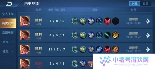 吕布出攻装攻略——征服敌方阵营的必备利器（以吕布为主角的出攻装策略分析及实战指南）