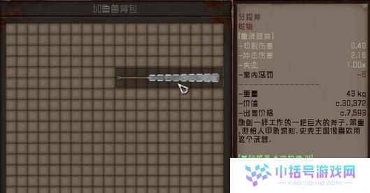 剑士Kenshi练技能攻略（掌握技能训练方法，提升剑士实力！）